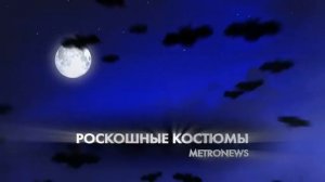 Мюзикл "Бал Вампиров"- главная премьера сезона.