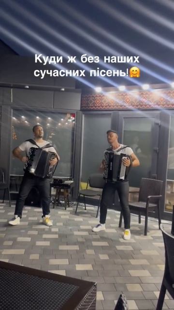 Ванька-Встанька🪗💥Дует баяністів з Києва - @FINGERSJUMP @MashaKondratenko#баян #music #short #uk смотреть онлайн