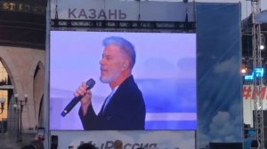 Концерт в Казани Олега Газманова, народного артиста РФ , «Эй, не грусти»