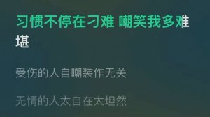 Лю Юйнин - 一边 / Yi Bian / Одна сторона 2020