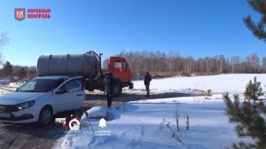 Народный контроль. Слив сточных вод