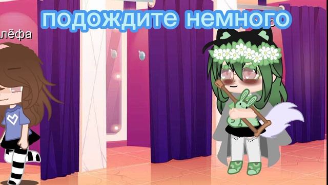 {😏}покраснела перед лп{😵}meme гача лайф/Gacha life, ориг мой meme смотреть онлайн