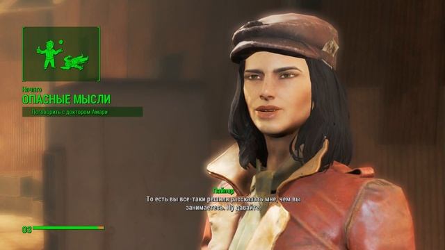 Как быстро получить уровень в Fallout 4
