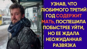 Мамин Пирожок