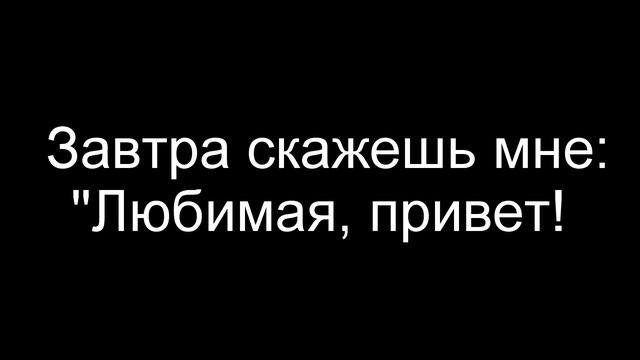 BUM- Kanikuly LYRICS смотреть онлайн