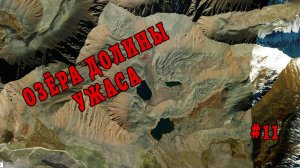 Озёра ДОЛИНЫ УЖАСА. Спускаюсь с перевал в долину Эхе-Гера. СПА поход в САЯНЫ. Серия 11