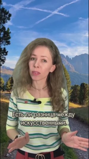 ❓А вы знаете разницу между природными, искусственными, культивированными и синтетическими камнями?
