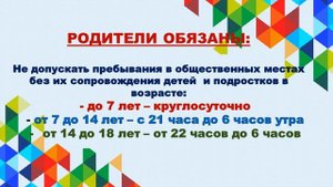 Закон Краснодарского края 1539