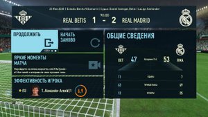 ФИФА 23 ОБЗОР МАТЧА БЕТИС РЕАЛ МАДРИД 1:2