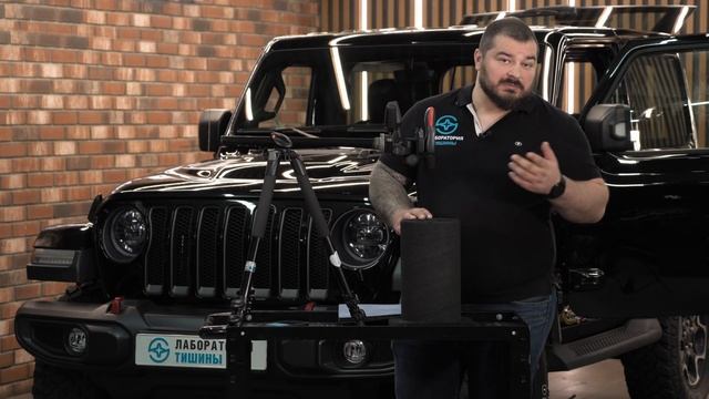 Jeep Wrangler Rubicon. Шумоизоляция.