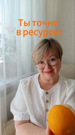 Ты точно в ресурсе?