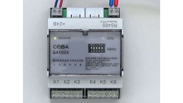 Обзор продуктов компании СОВА.  Контроль целостности линии
