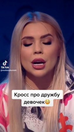 Поколение тиктокеров. #хомяк #каринакросс #милохин #тикток #подросток #дети #тиктоклучшее #тренды