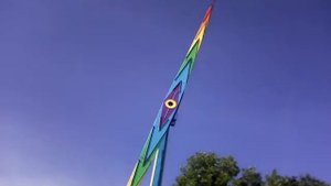 Диво Остров  Аттракцион стрела