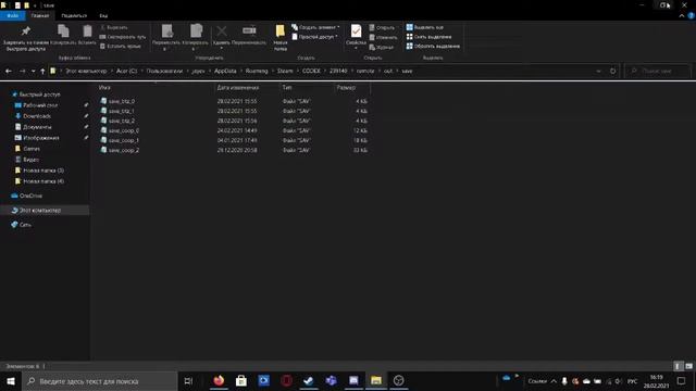 КАК УСТАНОВАИТЬ СЕЙВ НА ДАЙН ЛАЙТ? ОТВЕТ ТУТ!! смотреть онлайн