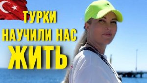 АЛАНЬЯ_ ЯХТА, ТАНЦЫ и ТУРЕЦКИЙ БЕСПРЕДЕЛ! Вы такое не увидите в отеле