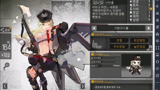 소녀전선(少女前线) fp6 보이스 смотреть онлайн