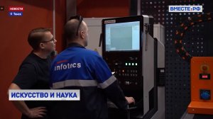 Владимир Якушев посетил научно-производственный комплекс «ПроКванТ»