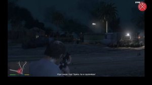 GTA 5 - полное прохождение миссии "Воссоединение друзей" в игре