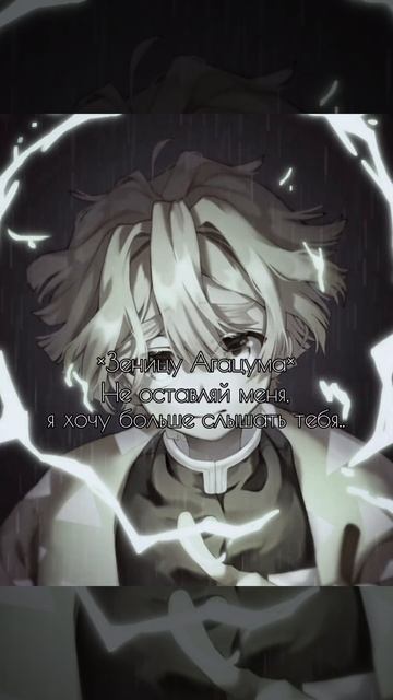 🔹реакция на смерть т/и🔹#kimetsunoyaiba #giyuu #kyojuro #shinobu #muichiro #zenitsu #tanjiro #т/и смотреть онлайн