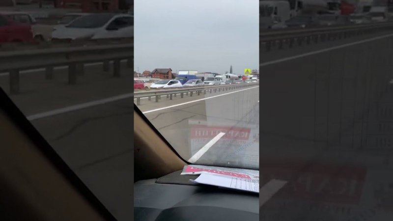 Не простой выезд из города, а въезд еще хуже... Жесть Краснодар