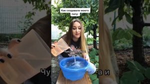 вика андриенко тикток как саздавали меня подругу  парня маму папу бабушку