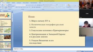 video1561349865    ист 6 кл  22  апр