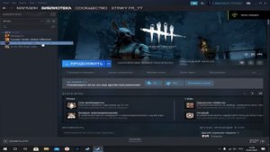 КАК ЗАЙТИ НА ПУБЛИЧНЫЙ БЕТА-ТЕСТ (ПТБ) В Dead by Daylight???