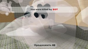 Читаю тупые Ники в чикен ган 1