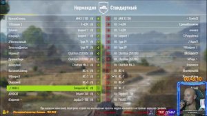 Tank Company // Conqueror AE  ОБЗОР НЕСТАТИСТА // НОВАЯ ВЕТКА В Tank Company