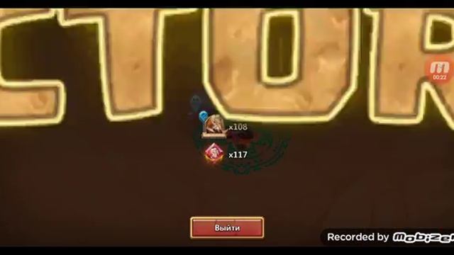 битва с мечником часть 2. castle clash смотреть онлайн