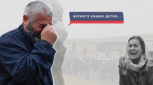 2025. АРМЕНИЯ: РОДИТЕЛИ БЕЗ ВЕСТИ ПРОПАВШИХ ВОИНОВ В ПИКЕТЕ. Правительство бездействует! Мнение