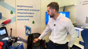 MedPoint 24 Автоматизация предрейсовых медосмотров Med-Point 24 Med Point 24