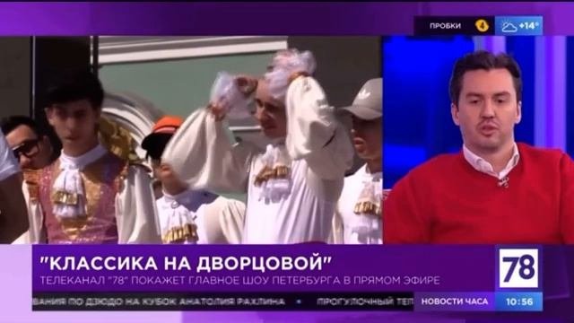 Классика на Дворцовой