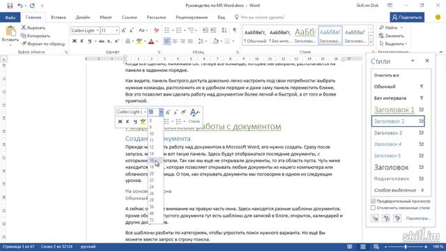 Idle Lumber Преимущества в стилях