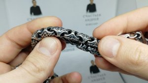 Серебряная цепь краб с чернением 120 грамм