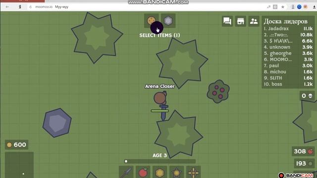 Играю в MooMoo io. 1# смотреть онлайн