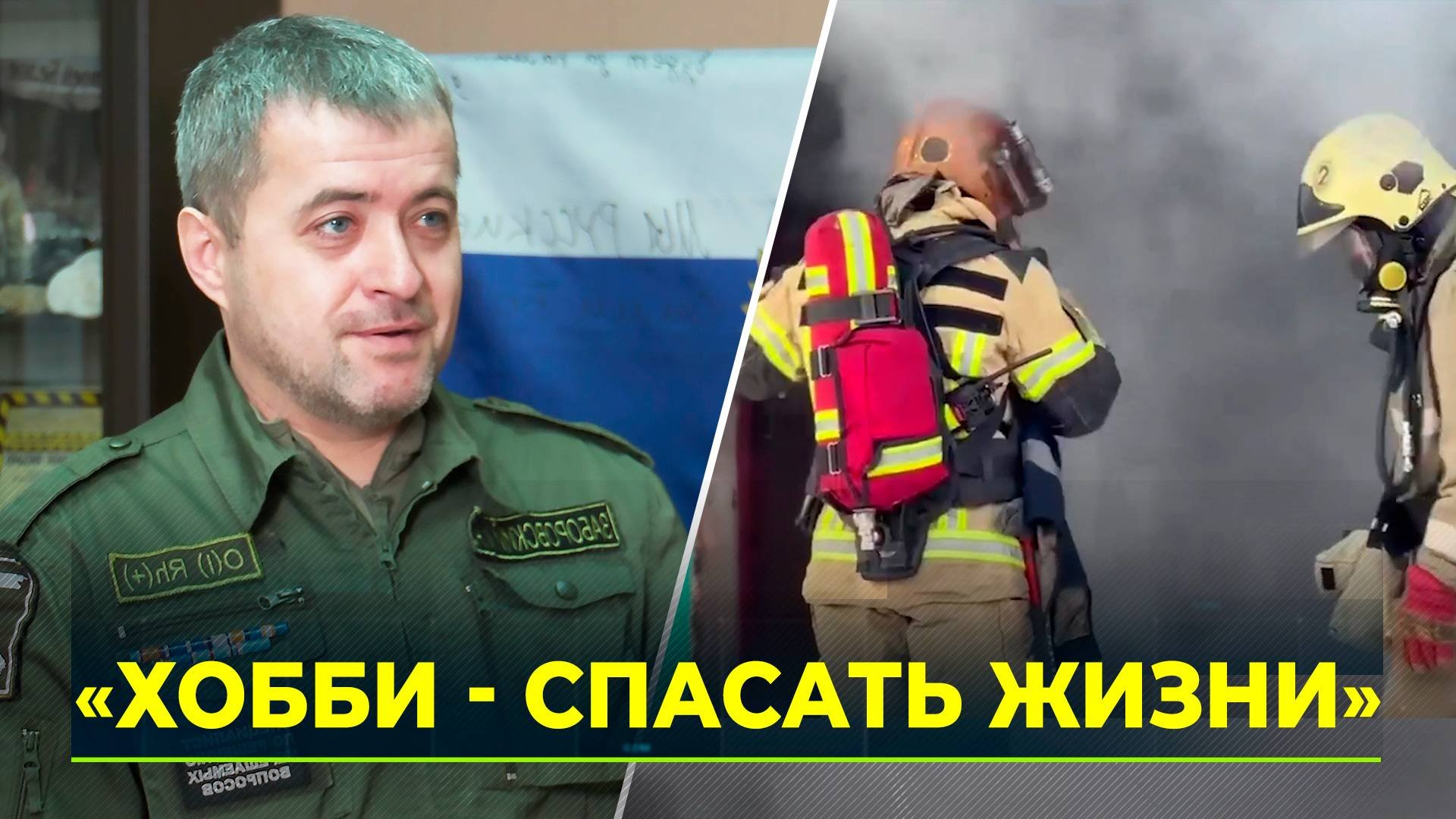 В Надыме появилась первая в России газодымозащитная служба из числа добровольцев