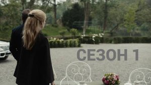 Сериал Багровые реки / Les rivières pourpres Сезон 1 серия 3