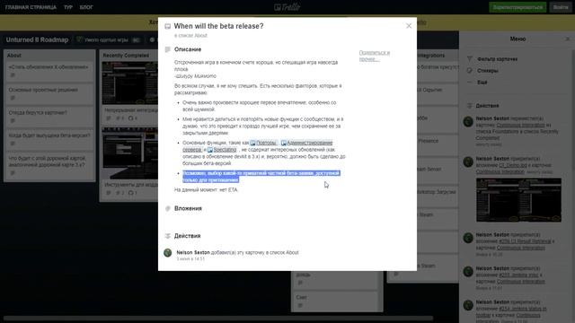 Unturned 4.0 - Devlog #010 (Продолжение разработки и немного рофла о дате выхода) смотреть онлайн