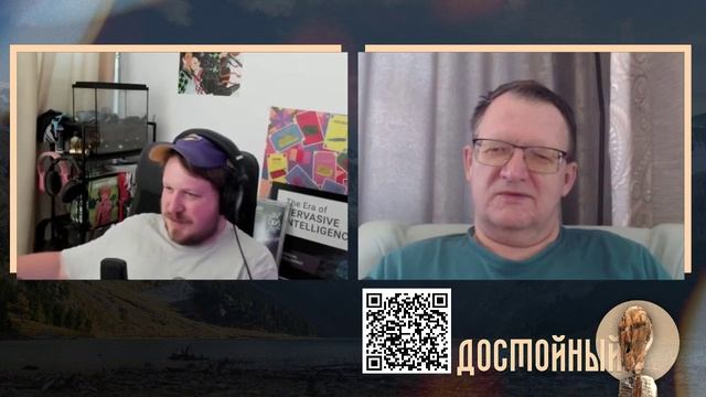 Искусственный интеллект корпораций