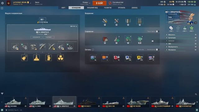 #Мир кораблей  Чилим в рандоме смотреть онлайн