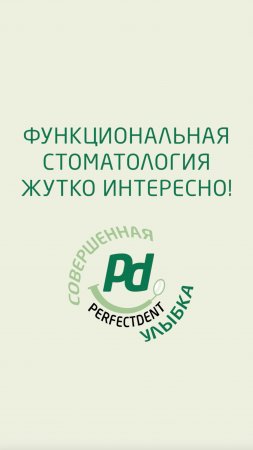 Как один стоматолог может напугать другого стоматолога!