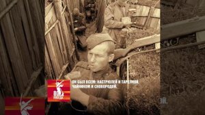 "Солдатский котелок"