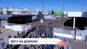 В акции «Беги, герой!» примут участие более 20 тысяч жителей Нижнего Новгорода