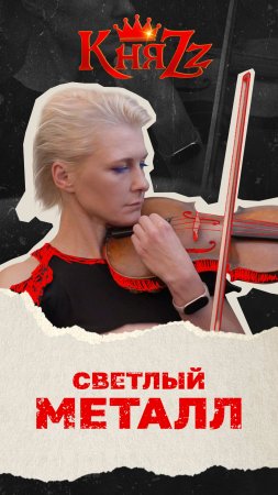 Студийные дневники уже давно вышли на всех площадках, а вы их ещё не посмотрели? Срочно исправлять!