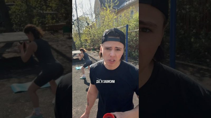Я должен признаться