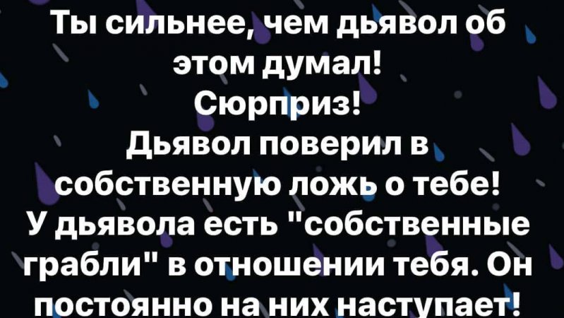 Каждый день Исполняйся Духом Святым💋🙌