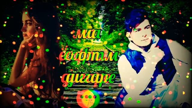 реп ошики брай бра дига парво надорм 2022🤫👈🖕 смотреть онлайн