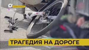 Автопатруль112 / Трагедия на дороге / Не уступил / Ночные гонщики / 22.04.25